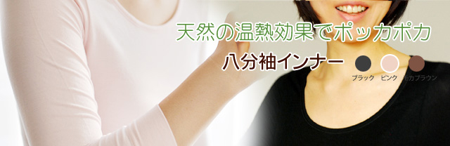 ���ۡ�8ʬµ����ʡ�