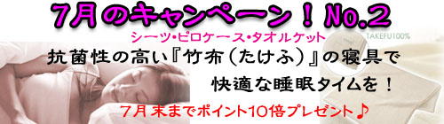 ���ۤΥ����ġ��ԥ��������������륱�å�